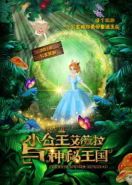 男人日女人免费视频